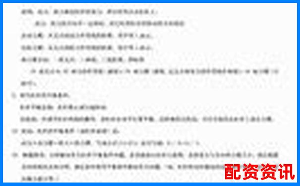 加大杠杆是什么意思 3招教你安全运用杠杆技巧-网上配资平台开户要多久完成