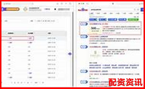 百度搜索加杠网配资平台下载安全便捷新选择-股市杠杆是什么意思