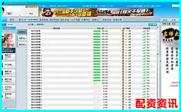 配资平台查询网站是什么软件官方下载APP免费试玩入口-5倍杠杆和5倍合约