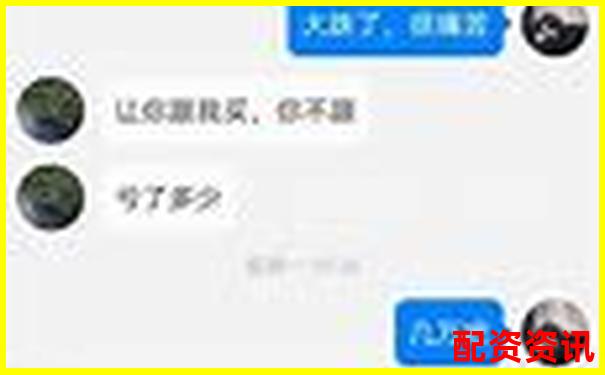 老牌配资平台暗藏骗局投资者血本无归需警惕-股票配资平台什么意思