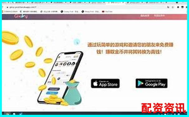 网络配资平台赚钱吗现在官方下载APP注册免费试玩入口-在线股票配资平台哪个好一点