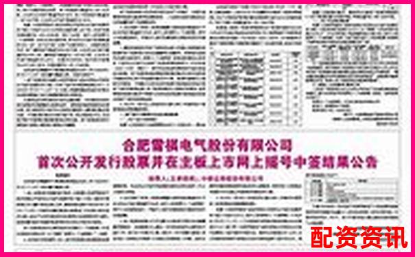 2024股票配资平台最新公告与风险提示-怎么验证配资平台是不是实盘交易