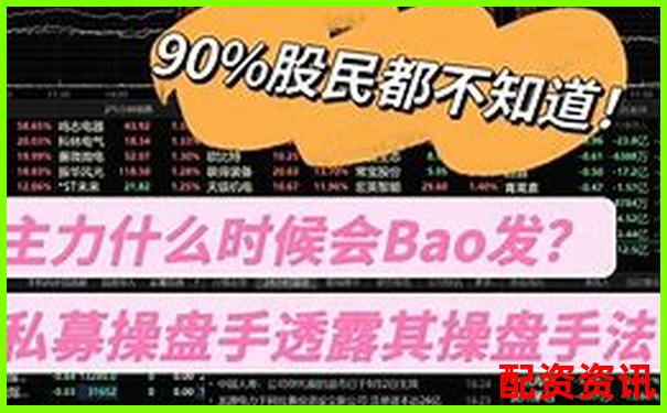 深圳股票配资论坛最新操盘攻略与实战技巧分享-做空杠杆100倍亏多少平仓
