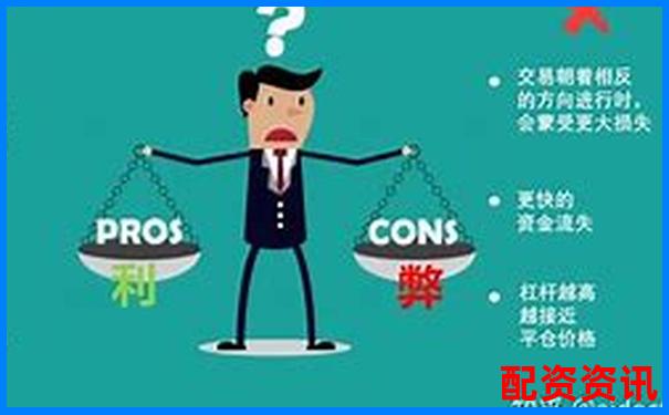 金融杠杆产品大盘点 你知道几种投资利器-前海股权投资基金(有限合伙)