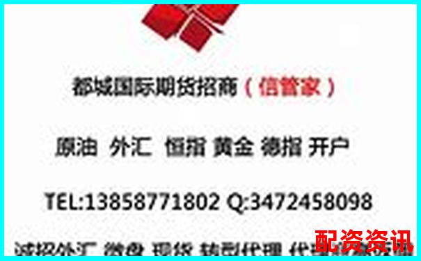 股票配资无息交易具体含义解析-股票配资20倍app