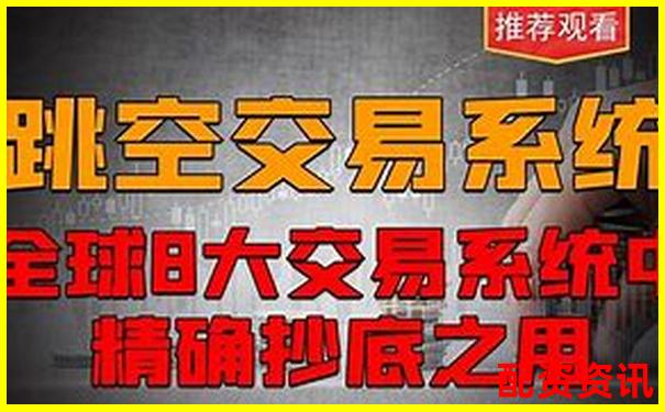 加杠杆做空股票是什么意思官方APP下载免费试玩入口-涨幅10倍的股票能赚钱吗