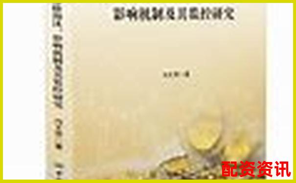 百倍杠杆交易成本解析与手续费优化策略探讨-2025年有望翻十倍的股票