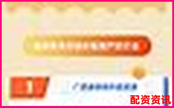 中航资本配资炒股开户平台注册指南与杠杆交易攻略-比特币50倍杠杆怎么玩
