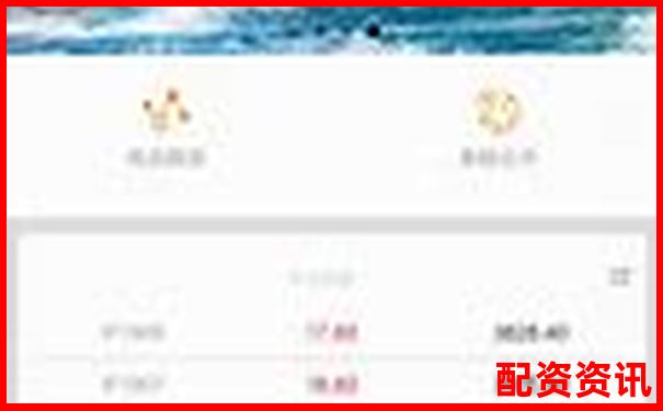 配资平台APP最新版下载 安全可靠渠道你知道吗-智慧交易平台app下载