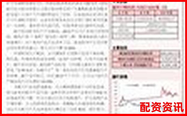10倍杠杆配资聚焦佰朔资本注册地深度解析