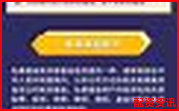 中航资本配资炒股开户平台注册指南与杠杆交易攻略-全国4大配资平台有哪些公司