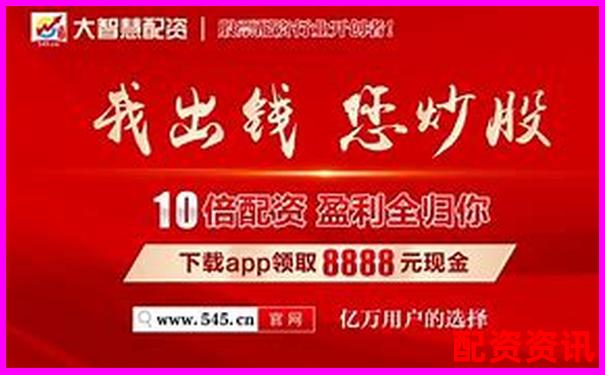 财富牛股票配资app官方下载安全便捷杠杆交易平台-股票期权多少倍杠杆