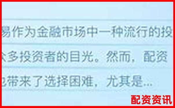 2025最新在线配资平台排名 哪家更可靠-10倍杠杆能赚多少