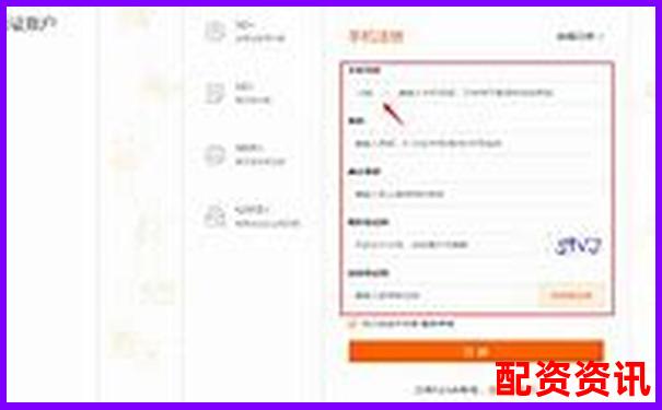 卓信宝配资安全便捷在线登录平台-正规股票配资公司光控.资本怎样开户的