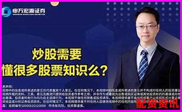 股票配资炒股风险大揭秘知乎网友真实经历分享-牛市股票一般翻几倍