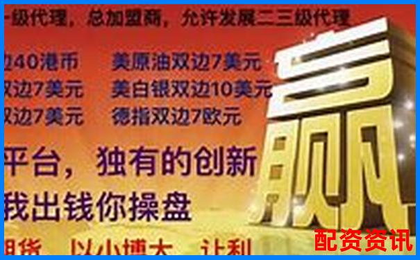 杭州期货配资哪家正规 如何选择安全可靠平台-股市杠杆最高多少倍合理一点