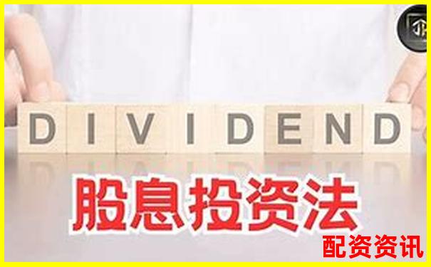 散户炒股加杠杆全攻略 30字学会资金放大技巧-2024有望翻十倍的低价股