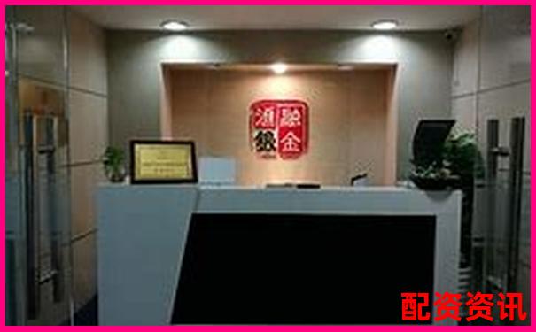 中航资本股票配资开户流程注册指南及实用技巧分享-可信的股票杠杆平台