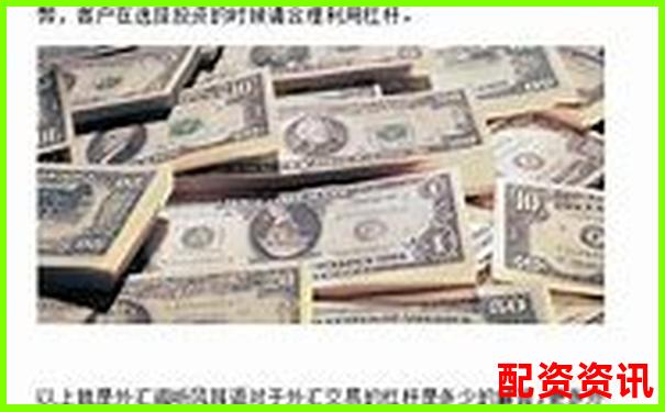 外汇杠杆倍数详解常见外汇交易杠杆比例解析-10倍杠杆怎么计算
