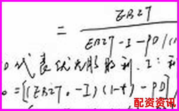 股票杠杆效应计算原理与公式详解-杠杆股票是合法的吗还是骗局