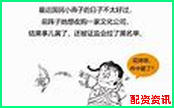 杠杆融资炒股什么意思 官方APP下载注册免费试玩入口-股票最多可以几倍杠杆