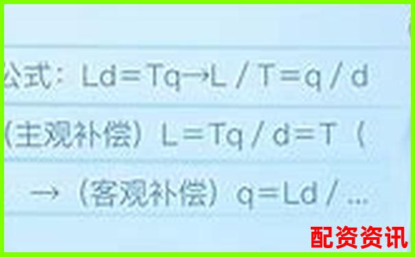 股票杠杆效应计算原理与公式详解-线上炒股公司佰朔资本开户渠道