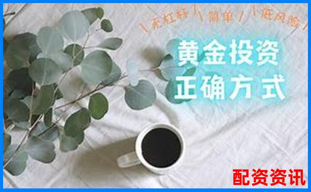 金勺子配资官网股票投资攻略与实用技巧大全-外汇多少倍杠杆比较好赚钱