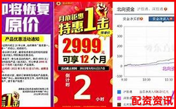 股票配资是诈骗陷阱还是非法经营黑幕-中金环境未来可能涨100倍的股票