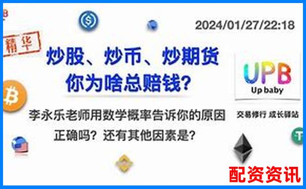 杠杆炒股风险警示最多可能赔光本金需警惕-2015年杠杆牛市回顾及股灾分析