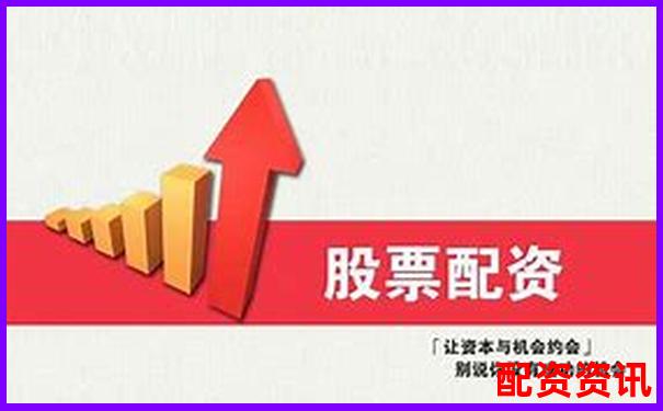 2025年线上配资平台推荐这几款APP最靠谱-2000倍杠杆0.01手是多少