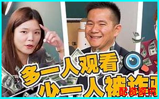 2025年新型股票配资骗局套路大起底-开通股票杠杆怎么开通