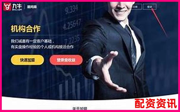 天津股票配资公司斯实用攻略：30个技巧助你稳赢投资路