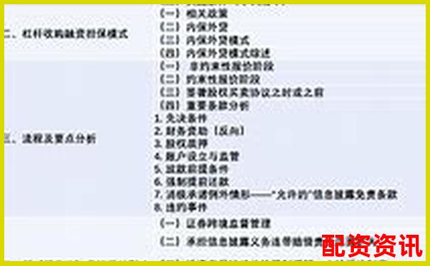 5倍杠杆与5倍合约的核心差异解析-专业炒股配资_正规股票配资网_短线炒股配资
