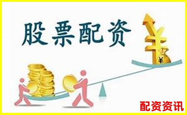 股票配资渠道解析了解合法融资途径与风险防范-股票配资平台安全吗