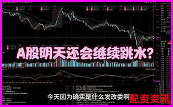国内股票配资市场迎来新一轮政策调整与投资机遇-比亚迪股票大涨七倍是真的吗
