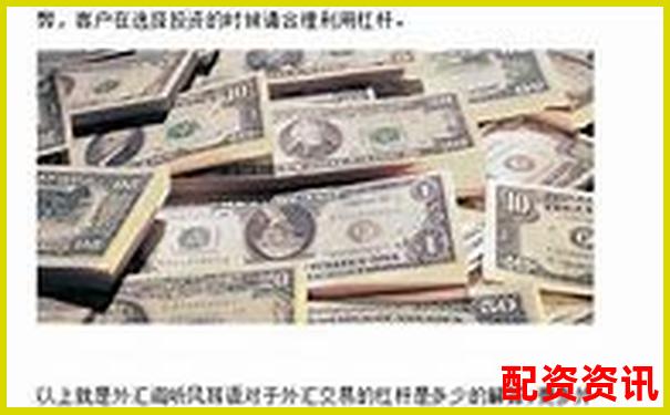 沪银期货交易杠杆可达多少倍及购买建议-股票配资杠杆平台怎么操作