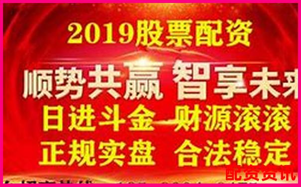 股票配资平台选择指南安全稳健是关键-期货交易平台哪个好用