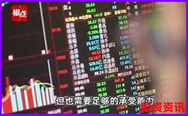 股票配资炒股风险大揭秘知乎网友真实经历分享-炒股怎么加杠杆10倍呢?