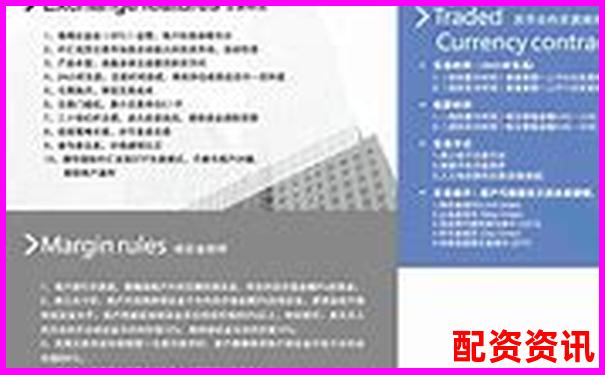 杠杆交易平台app安全性大比拼哪款更值得信赖-个人做股票配资违法吗怎么处理