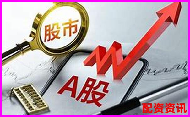 股票配资业务开展所需资质条件详解-1万元10倍杠杆最多赔多少