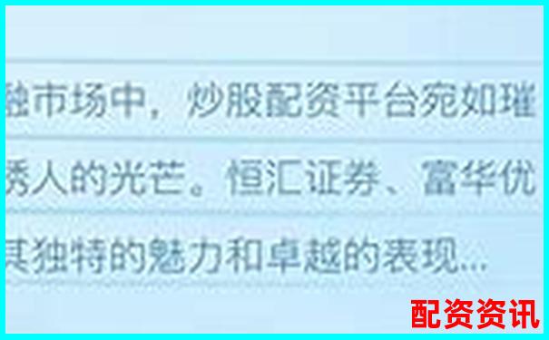 正规股票配资公司官网平台查询与推荐指南-锋尚文化股价能翻倍吗现在