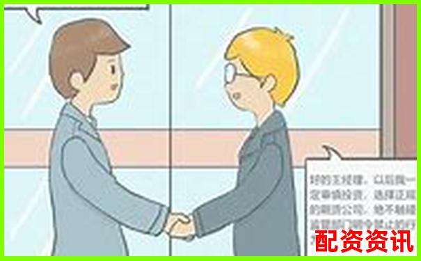 配资网站合法吗安全吗 3大辨别技巧与避坑指南-股城网模拟炒股平台
