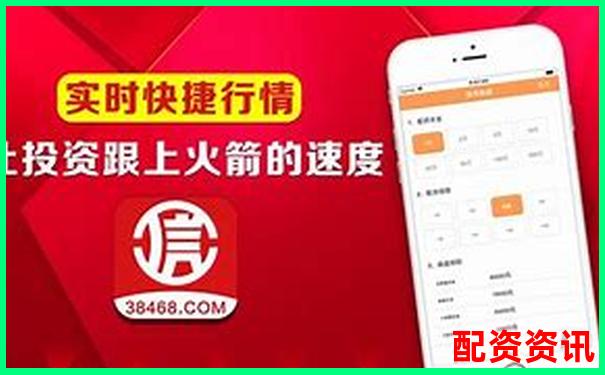 金多多配资app下载 安全便捷的股票配资平台-香港炒股杠杆是多少倍