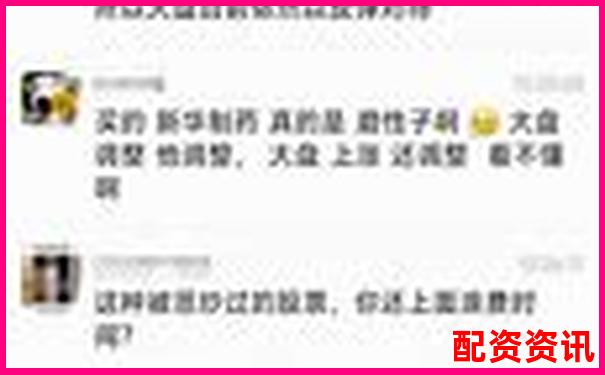 国内专业股票配资交流论坛精选-股票最高杠杆是多少倍的