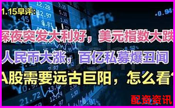 1万元加八倍杠杆炒股真相揭秘与风险警示-做股票配资会判刑吗