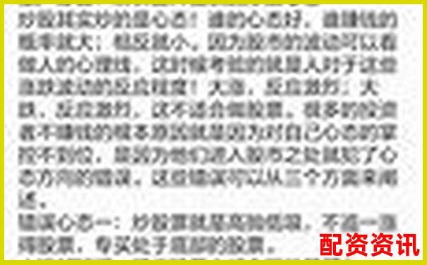 股票100倍杠杆T0交易实战攻略与高效技巧解析