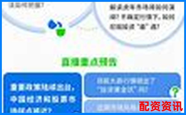 专业股票配资资讯网最新市场分析与投资策略-未来能翻十倍的牛股