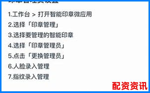 企业直接配资业务账务处理实务指南-okex杠杆账户最多几倍