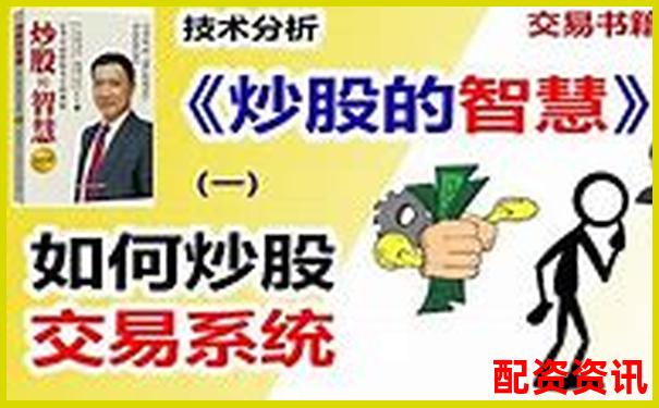 杠杆炒股入门指南 在线配资平台精选与实战技巧-股票下载哪个平台好