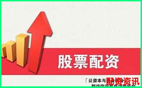十倍配资是什么意思 杠杆操作攻略与风险规避技巧-股票加杠杆利息是多少